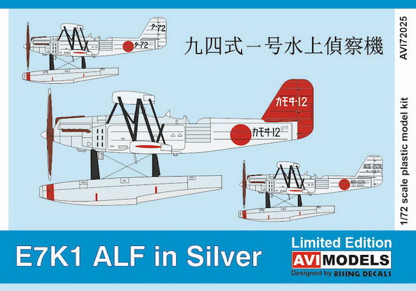 Kawanishi E7K1 Alf 'In silver' AVI72025