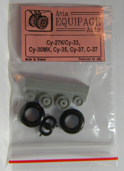 Suchoi Su30MK, Su35, Su37, S37 Resin wheels with rubber tires  EQG48052