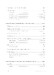 Ready For Take-Off: All in one Pilot Interview Guide 9782959332302