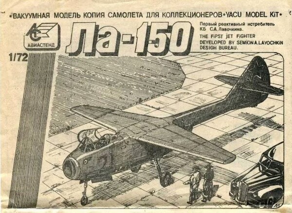 Lavochkin LA150  AC-04