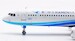 Airbus A321neo Xiamen Airlines B-32CU  FIRST AIRBUS for XIAMEN  AV2073