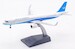 Airbus A321neo Xiamen Airlines B-32CU  FIRST AIRBUS for XIAMEN  AV2073