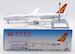 Boeing 787-9 Dreamliner Hainan Airlines B-1540 Hainan Free Trade Port  AV2085