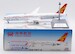 Boeing 787-9 Dreamliner Hainan Airlines B-1540 Hainan Free Trade Port  AV2085