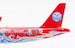 Airbus A321-271N Sichuan Airlines "Wuliangye" B-302T  AV2093