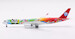 Airbus A350-900 Sichuan Airlines B-301D detachable gear  AV4007