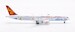 Boeing 787-9 Dreamliner Hainan Airlines "Hainan Free Trade Port" B-1540 detachable gear  AV4193