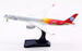 Airbus A350-941 Sichuan Airlines B-32F8 detachable gear  AV4205