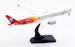 Airbus A350-941 Sichuan Airlines B-32F8 detachable gear  AV4205