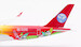 Airbus A350-941 Sichuan Airlines B-32F8 detachable gear  AV4205