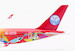 Airbus A350-941 Sichuan Airlines B-32HG detachable gear AV4208