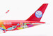 Airbus A350-941 Sichuan Airlines B-32HG detachable gear  AV4208