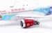 Boeing 787-9 Dreamliner Juneyao Airlines B-209R detachable gear  AV4221