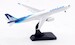 Airbus A330-900neo Corsair F-HHUG detachable gear  AV4225