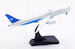 Boeing 787-8 Dreamliner Xiamen Airlines B-2769 detachable gear  AV4239