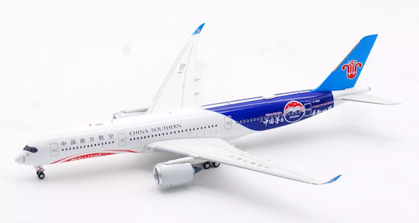 Airbus A350-941 China Southern Airlines "Moutai" B-30CE detachable gear  AV4251