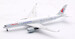 Airbus A350-941 China Eastern B-307Y detachable gear