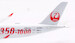 Airbus A350-1041 JAL Japan Airlines JA02WJ detachable gear  AV4257