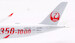 Airbus A350-1041 JAL Japan Airlines JA02WJ detachable gear  AV4257