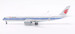 Airbus A350-941 Air China B-322H detachable gear  AV4273