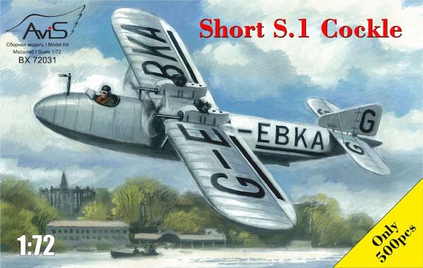 Short S1 Cockle  bx72031