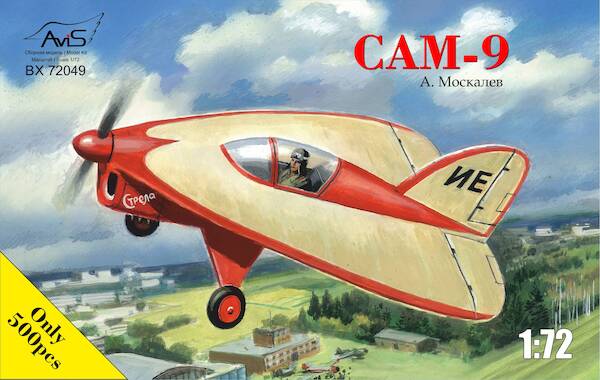 Moskalev CAM-9 BX72049