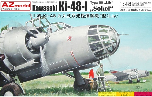 Kawasaki Ki48 I "Lily"  AZ4833