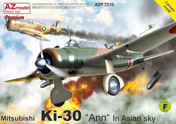 Mitsubishi Ki-30 'Ann'  In Asian sky'  AZP7210
