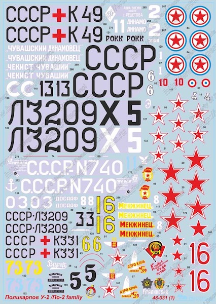 Polikarpov Po2 family BM-SF72-001
