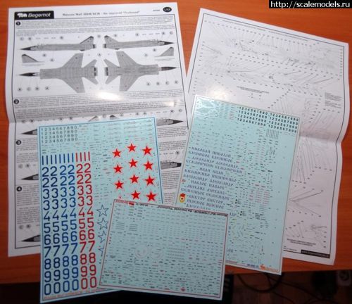 Mikoyan MiG31BM/BSM Foxhound BM48-40