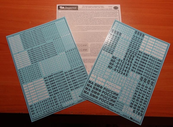 Russian Naval Aviation insignia type 2010  BM72-72