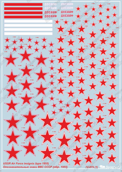 Russian Air Force insignia type 1955 BM72-75