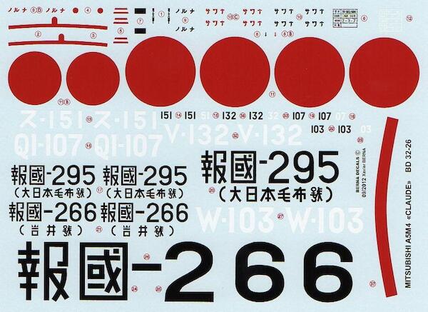 Mitsubishi A5M4 Claude BD32-26