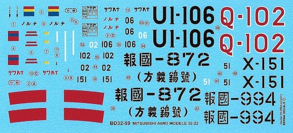 Mitsubishi A6M3 "Hamp"Model 32-22 BD32-59