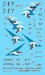 Dassault Mirage 2000-5F 'Cigognes' (Storks) part 2 BD48-147