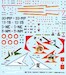 Dassault Mirage F1C Part 1 (12-YB, 30-MP, 5-NE, 5-NM (4 schemes)) BD72-29