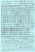 Identifications markings for French Sepecat Jaguar A & E from 1973 till 2005 BD72-86