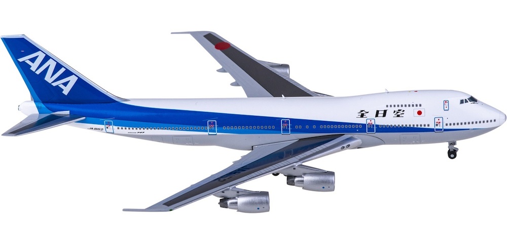 Big Bird BB4-741-003 Boeing 747-100SR ANA All Nippon Airways JA81