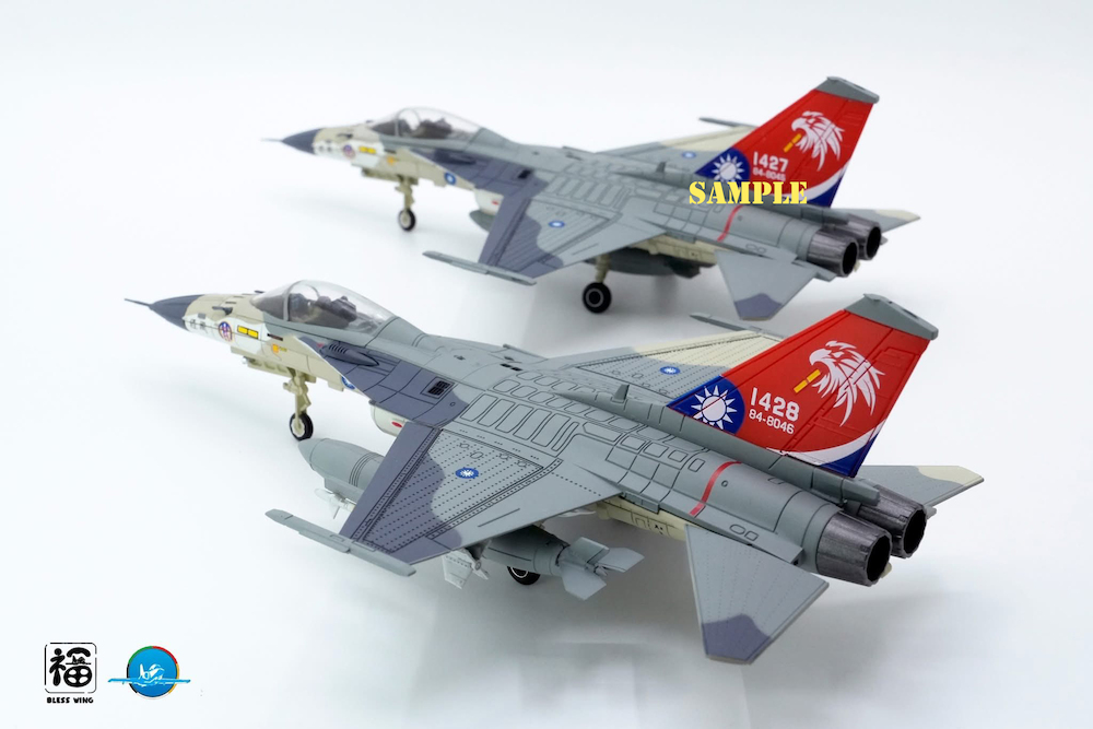 Bless Wing BW1428 IDF FCK1C ROCAF 7th Fighter Squadron, 3rd Tacti