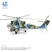 Mil Mi-24 Hind E 3361 Czech Air Force 221 squadron 22 Wing, Nato Tiger Meet Cambrai May 2011 ZJ-07-03