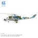 Mil Mi-24 Hind E 3361 Czech Air Force 221 squadron 22 Wing, Nato Tiger Meet Cambrai May 2011 ZJ-07-03