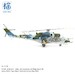 Mil Mi-24 Hind E 3361 Czech Air Force 221 squadron 22 Wing, Nato Tiger Meet Cambrai May 2011 ZJ-07-03