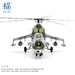 Mil Mi-24 Hind E 3361 Czech Air Force 221 squadron 22 Wing, Nato Tiger Meet Cambrai May 2011 ZJ-07-03
