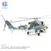 Mil Mi-24 Hind E 3361 Czech Air Force 221 squadron 22 Wing, Nato Tiger Meet Cambrai May 2011 ZJ-07-03