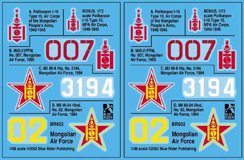 Mongolian Air Force 1940-1994 (I-16, MiG21PF, Mi8, Mi24) BR602