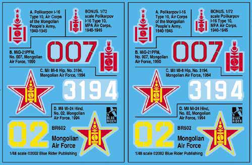 Mongolian Air Force 1940-1994 (I-16, MiG21PF, Mi8, Mi24)  BR602