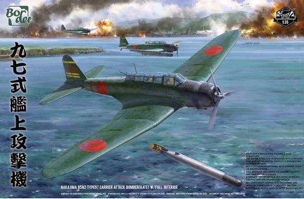 Nakajima B5N2 Type 97 "Kate" Carrier attack bomber with full interior  BF005