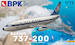 Boeing 737-200 (Olympic Airways, Air France, Aerosvit )  BPK7203