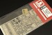 Detailset Mosquito B MK.IV (Hasegawa kit) BRL72301