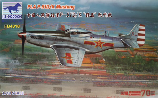 P51D/K Mustang (PLA Peoples Republic of China AF) FB4010